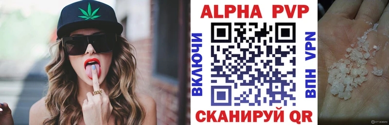 блэк спрут как войти  мориарти клад  Alpha-PVP Соль  Сафоново 