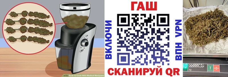 Печенье с ТГК конопля Сафоново