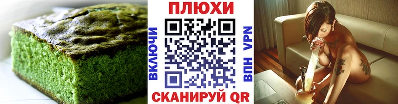 Canna-Cookies конопля хочу наркоту Сафоново