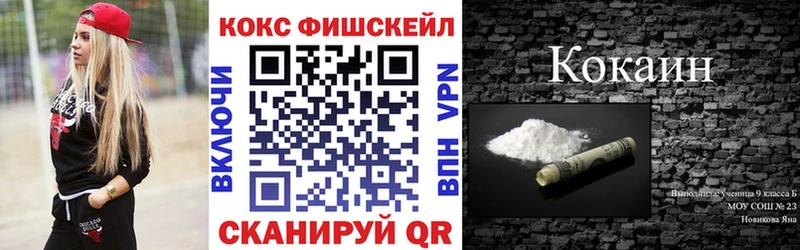 Cocaine Эквадор  Сафоново 