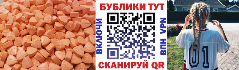 Экстази бентли Сафоново