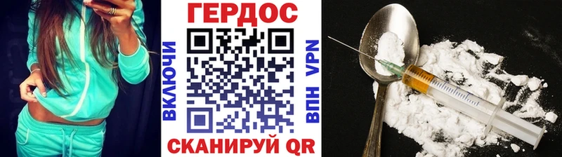купить наркотик  Сафоново  Героин афганец 
