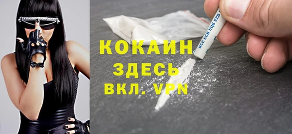 кокаин перу Коряжма
