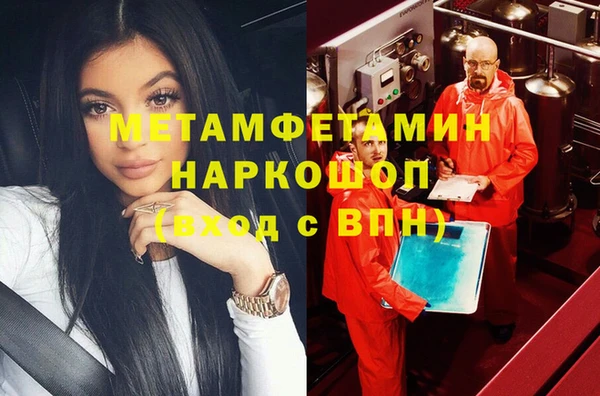 шишки Абинск
