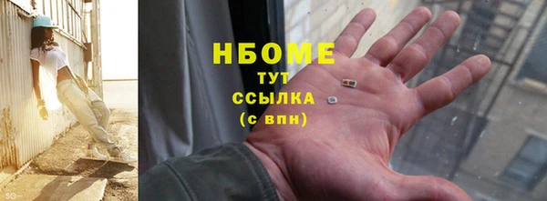 героин Абдулино