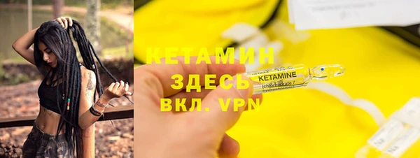 героин Абдулино