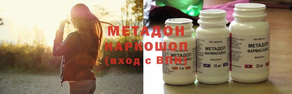 шишки Абинск