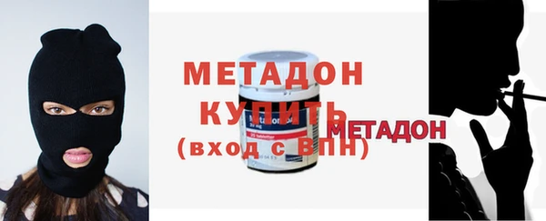 героин Абдулино