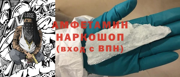 героин Абдулино