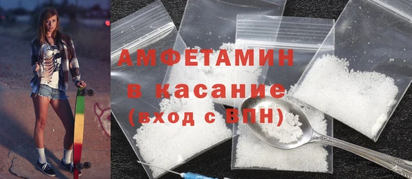 шишки Абинск