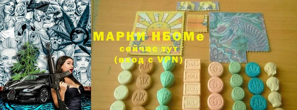 шишки Абинск