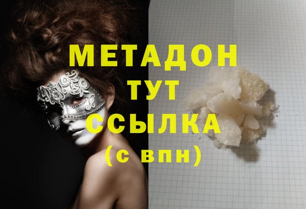 MDMA Premium VHQ Корсаков