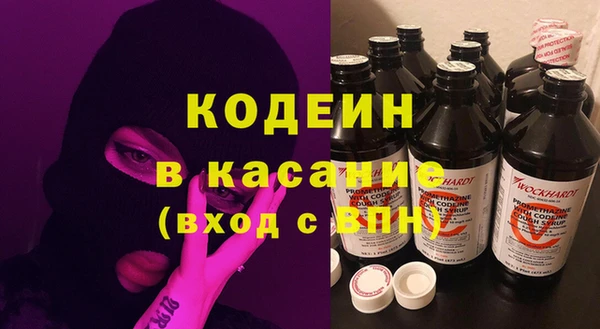 героин Абдулино