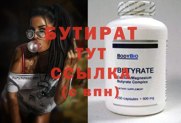 гидропоника Алзамай