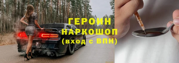 героин Абдулино