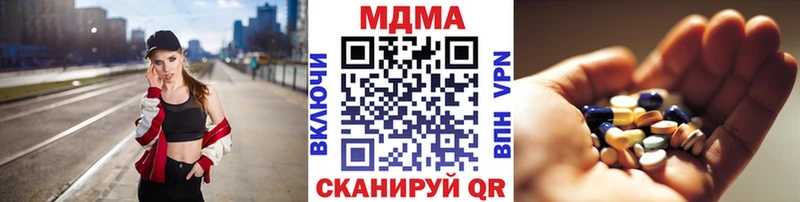 МДМА кристаллы  Сафоново 