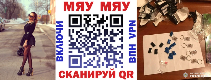 omg онион  Сафоново  Меф мука 