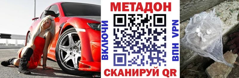 купить наркотик blacksprut ONION Метадон methadone Сафоново