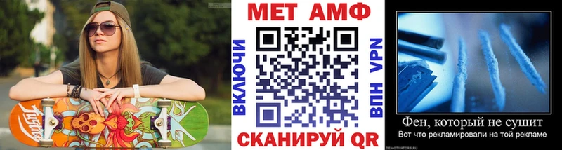 магазин    Сафоново  Первитин Methamphetamine 