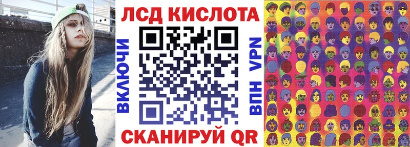 Марки NBOMe 1500мкг  KRAKEN ссылки  Сафоново 