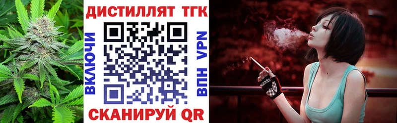 ТГК THC oil  Сафоново 